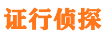 陈仓市私家侦探